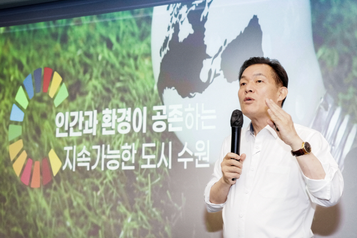 수원