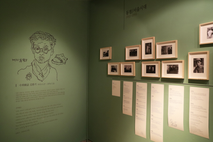 [사진설명 1]삼화