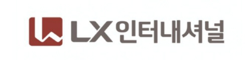 LX인터