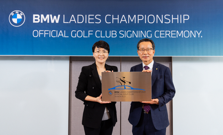 사진-BMW 코리아, 서원밸리CC와 업무 협약 체결