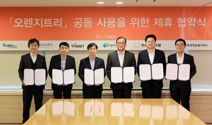 한화생명금융서비스