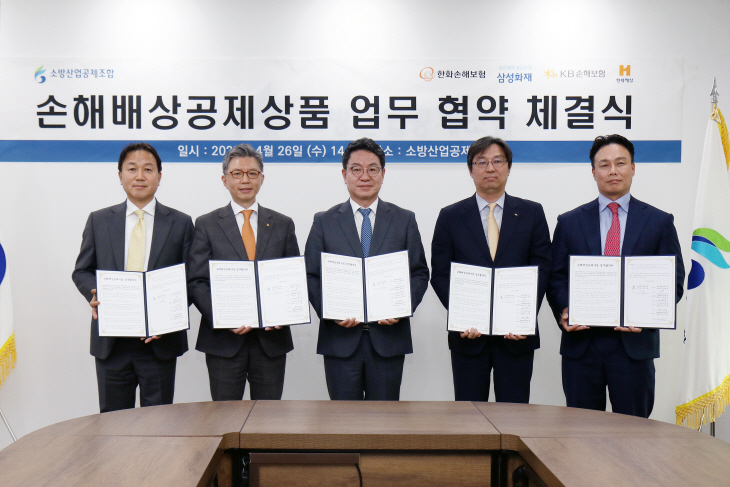 손해배상보험