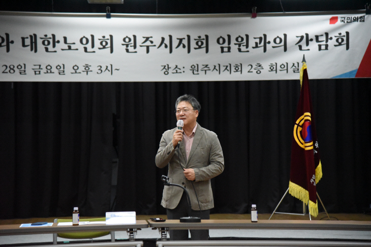 박정하 의원, 대한노인회 원주시지회 초청 간담회 참석(1)