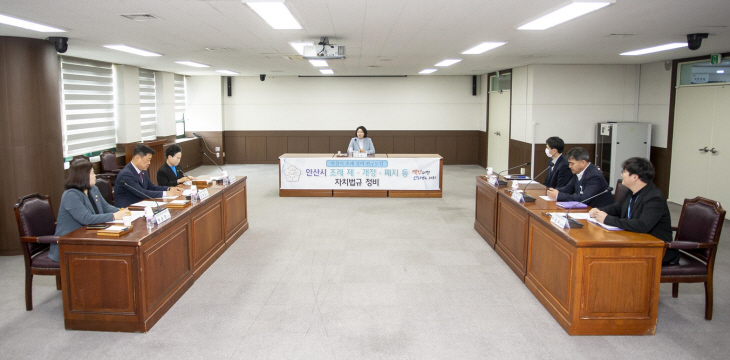 안산시의회 ‘조례정비 연구모임’ 28일 2차 간담회 개최