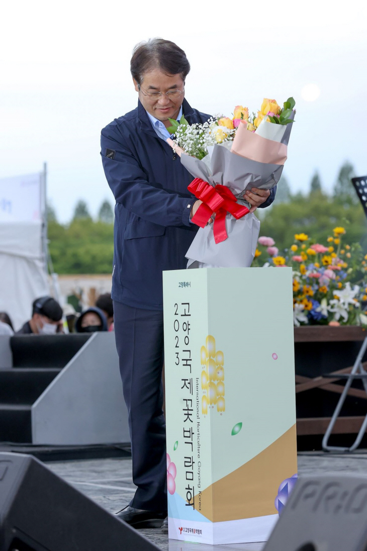 2023 고양국제꽃박람회 개막 축하쇼