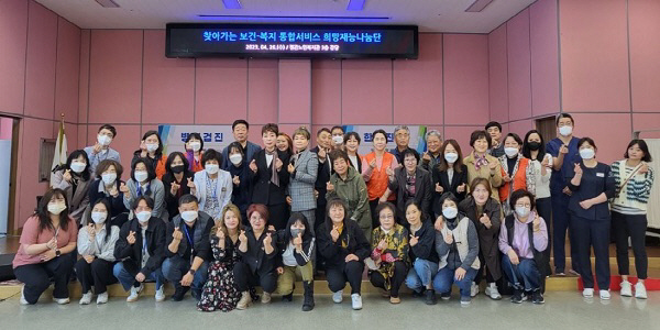 기장군, 13개 유관기관 합동 ‘희망재능나눔단’ 본격 가동