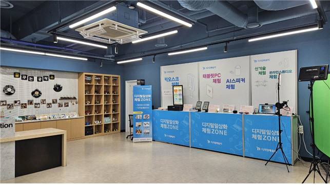 구리시 인창도서관 디지털 체험존
