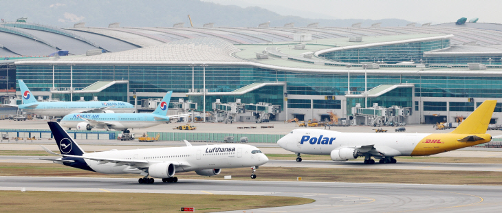 인천국제공항