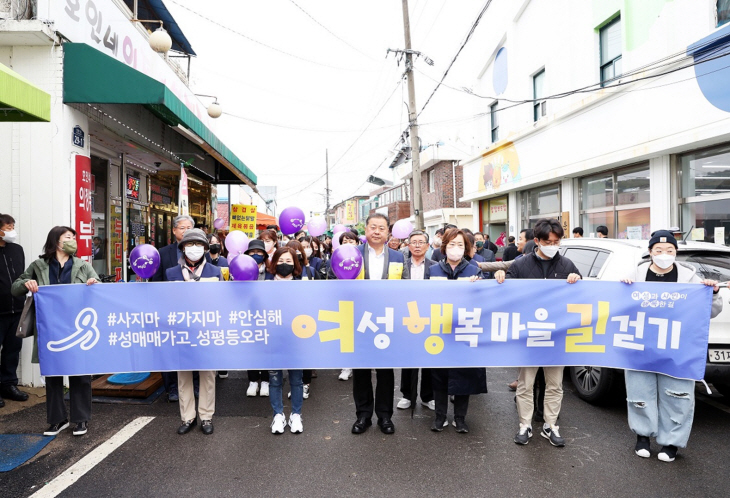 파주시 성매매집결지 걷기대회