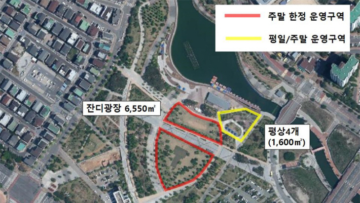 김포시 그늘막 텐트 피크닉 존