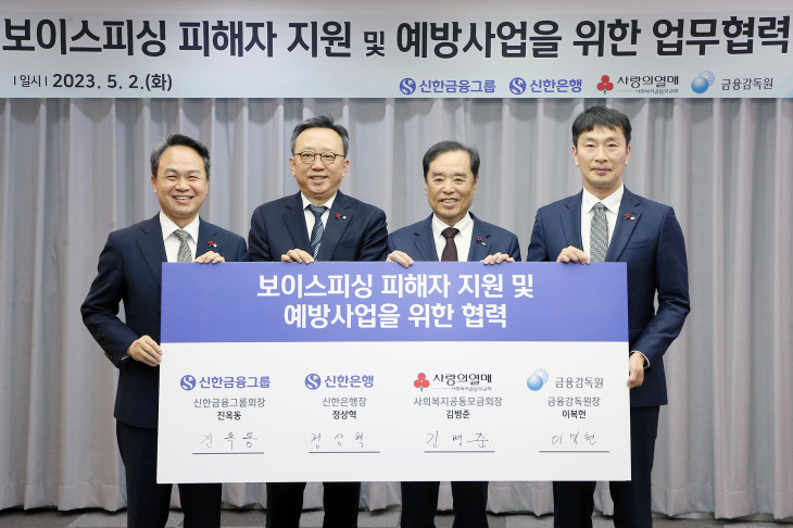 신한금융그룹.jpg