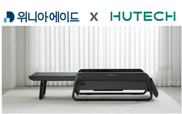 위니아에이드는 휴테크 산업과 ‘위니아me 닥터마사지’ 공급계