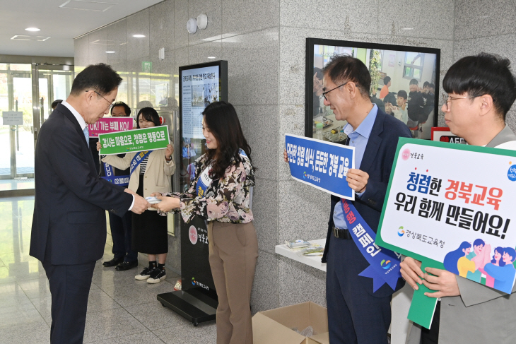 1일 실시된 공직자의 이해충돌 방지법 홍보행사