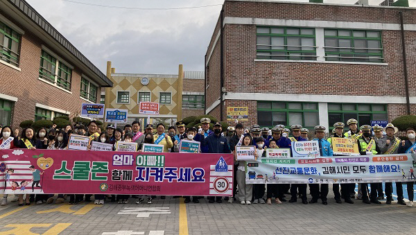 김해시, ‘2022년 경남도 교통행정평가’ 최우수 기관 선정