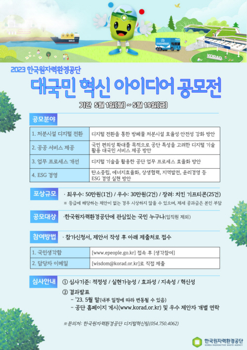 clip20230502103922