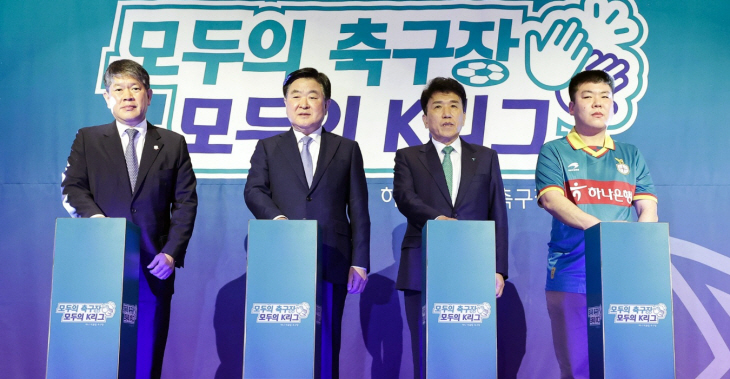 하나금융그룹
