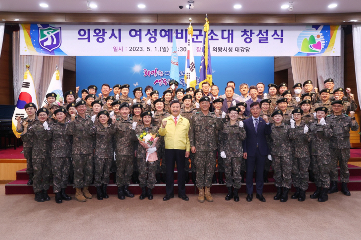 의왕시 여성예비군 소대 창설식 현장