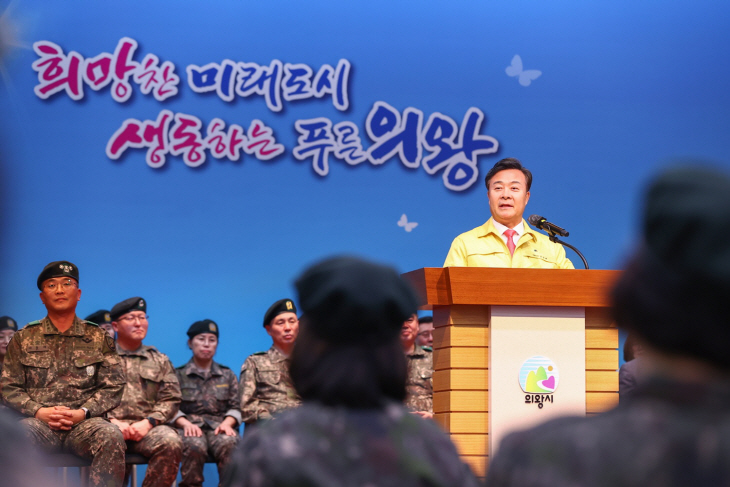 의왕시 여성예비군 소대 창설식 현장
