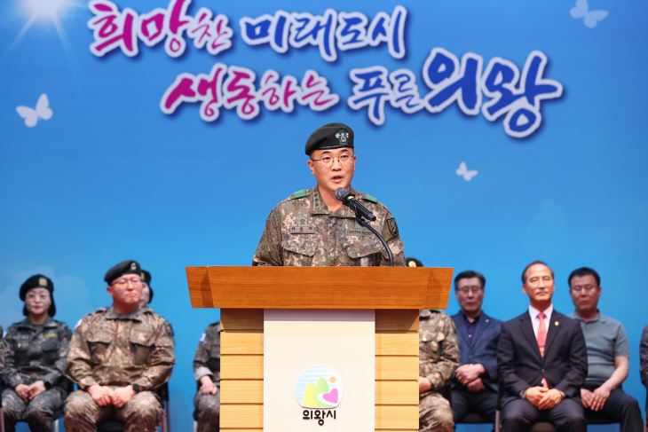 의왕시 여성예비군 소대 창설식 현장