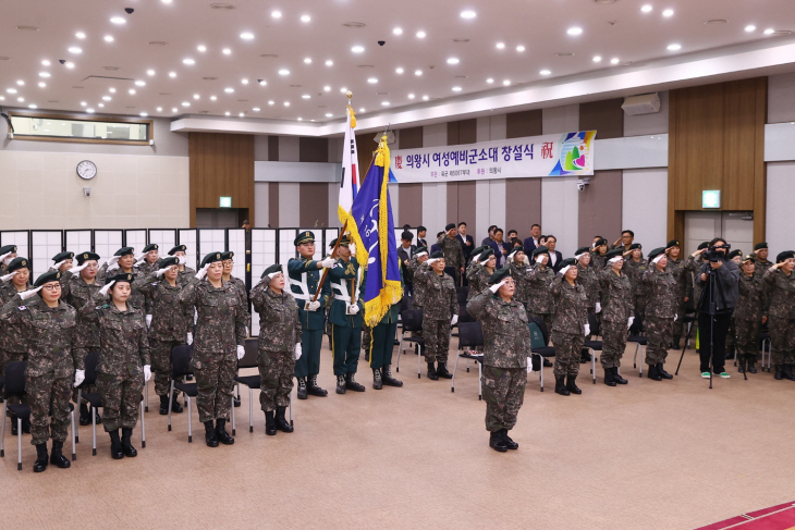 의왕시 여성예비군 소대 창설식 현장