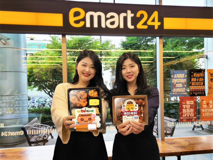 이마트24 매장