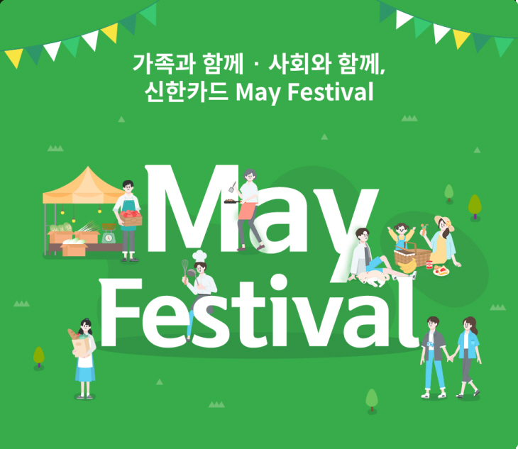 신한카드