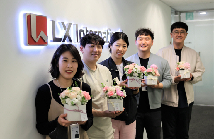 LX인터내셔널