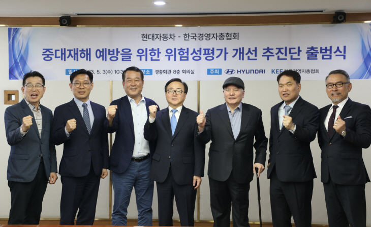 3일 경총회관에서 개최된 ‘중대재해 예방을 위한 위험성평가
