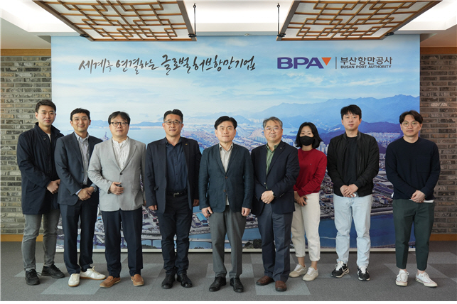 BPA-KIND, 해외사업 협력 워크숍 개최