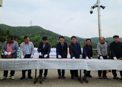 한국농어촌공사 화순지사