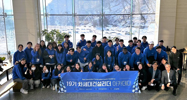 19r기 한미글로벌 ㅇㅁ