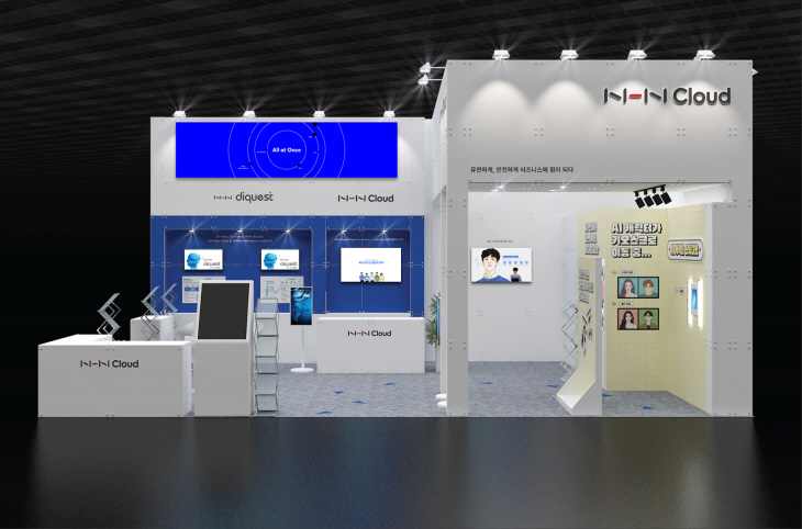 0504 NHN클라우드, AI EXPO 2023 부스
