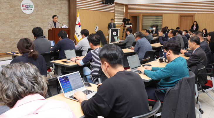 경기도교육감
