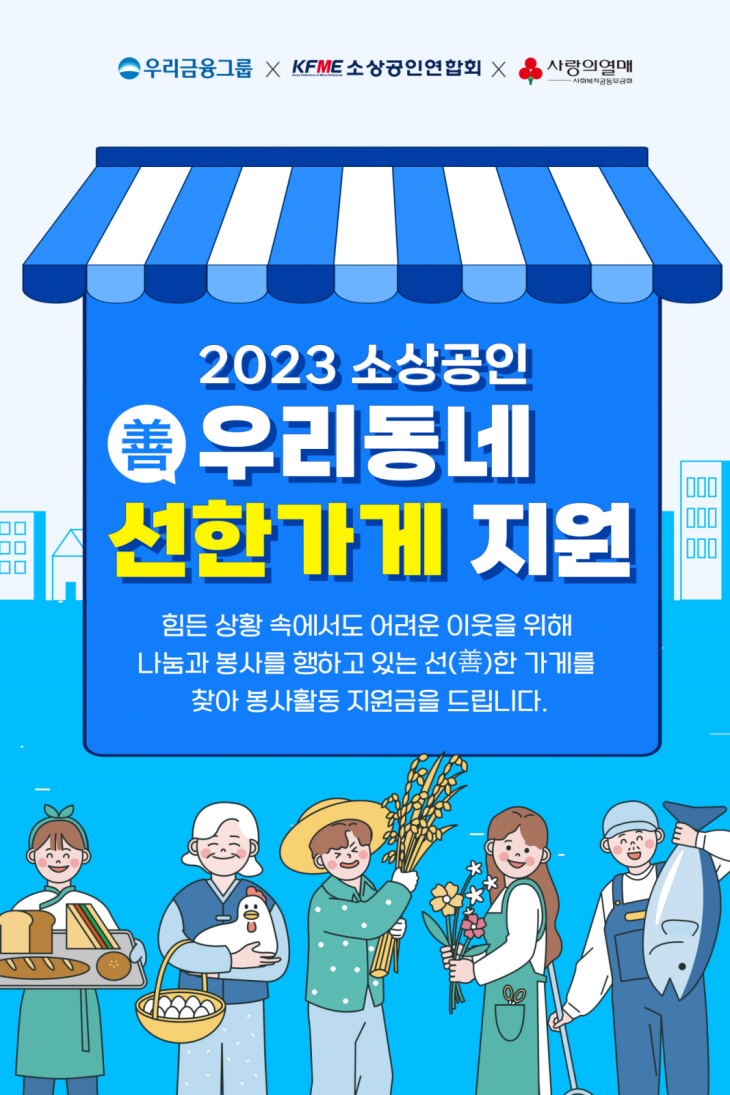 우리금융