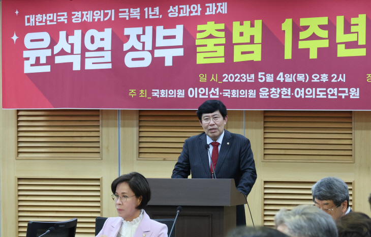 인사말하는 윤창현 의원