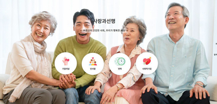 사랑과선행이 케어링 및 팜스빌과 전략적 제휴를 체결