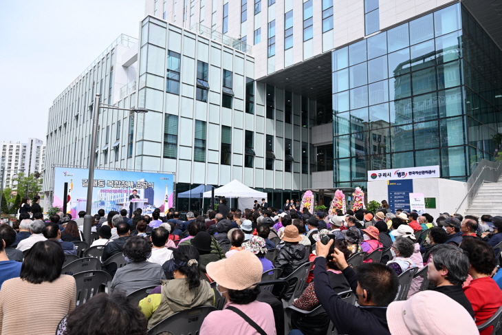 구리시 2일 ‘갈매동 복합청사’ 준공식 개최