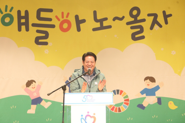안양시 5일 어린이날 축제 현장