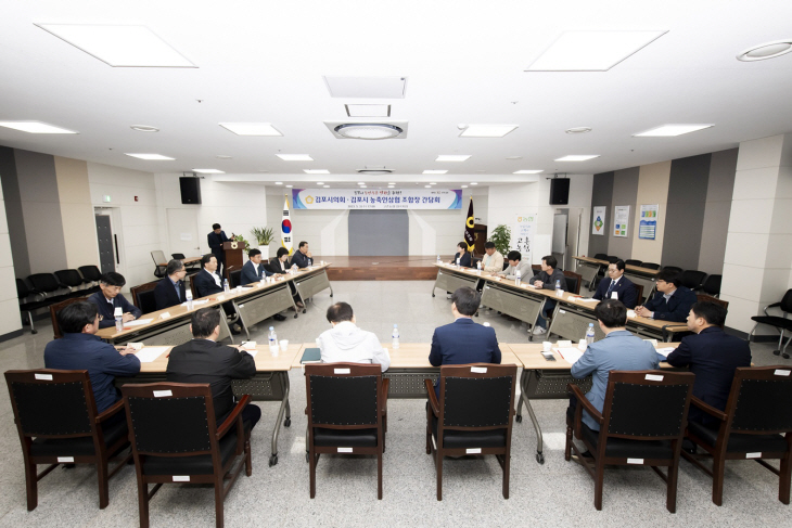 김포시의회 도시환경위원회-김포시 농축인삼협 조합장 간담회