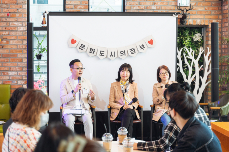 의정부문화재단 1회차 문화도시 오픈토크 현장