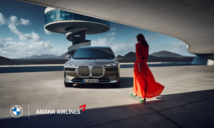 사진-BMW 코리아