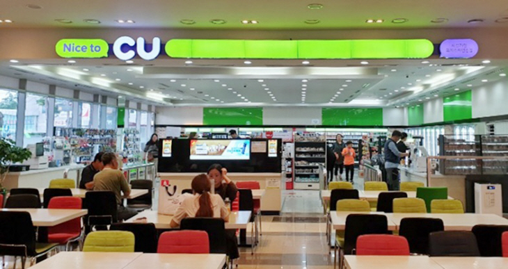 CU휴게소