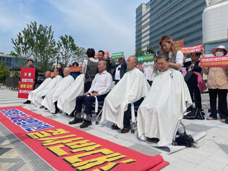 광명시민 ‘구로차량기지 광명 이전 백지화 염원 삭발식’ 거행
