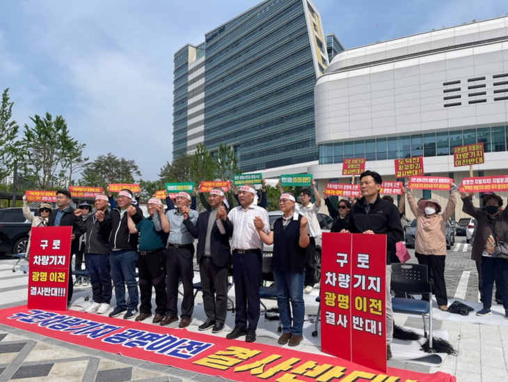 광명시민 ‘구로차량기지 광명 이전 백지화 염원 삭발식’ 거행