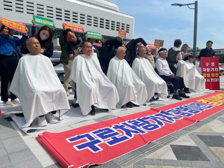광명시민 ‘구로차량기지 광명 이전 백지화 염원 삭발식’ 거행
