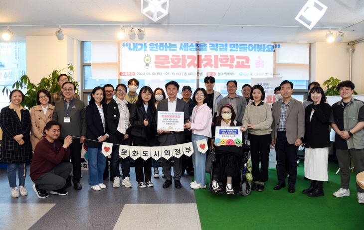 김동근 의정부시장 6일 2023년 문화자치학교 개강식 참석