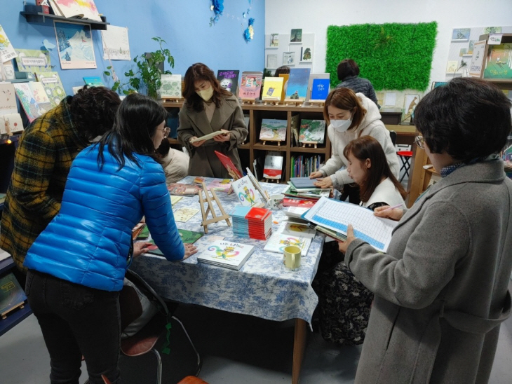 경북교육청 지난 2월 교사 독서동아리에서 그림책 지도법 연수
