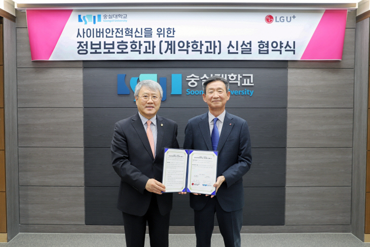 유플러스