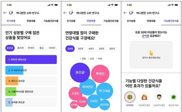 11번가