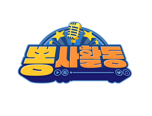 로고
